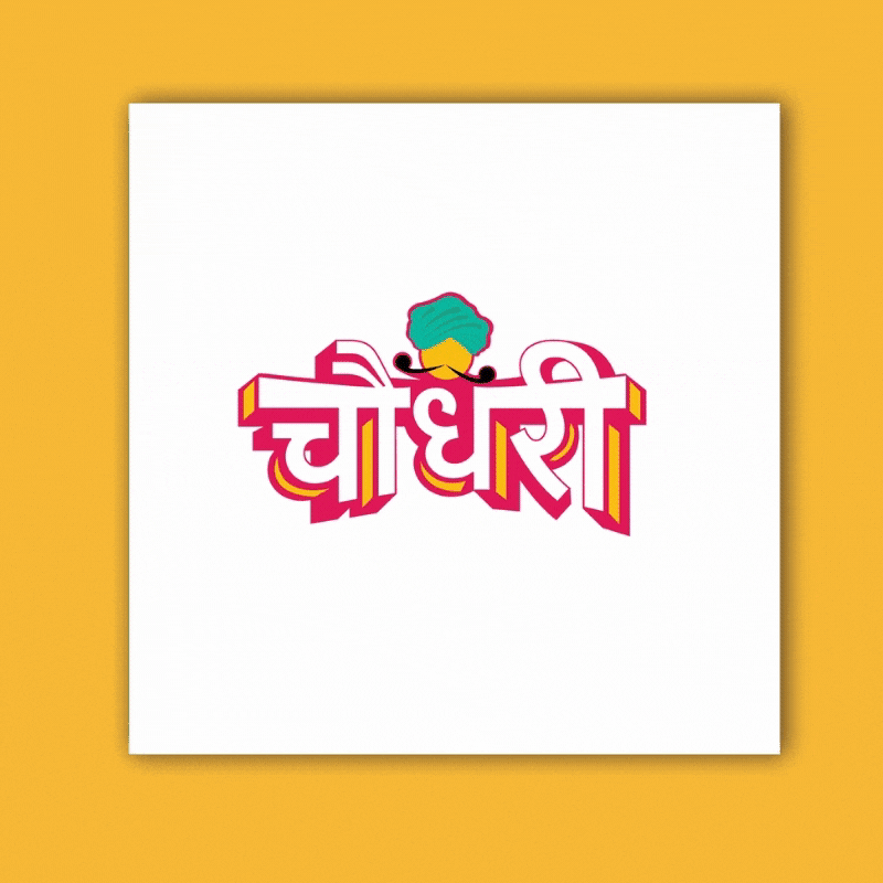 Brand Names, Logos, Mascots